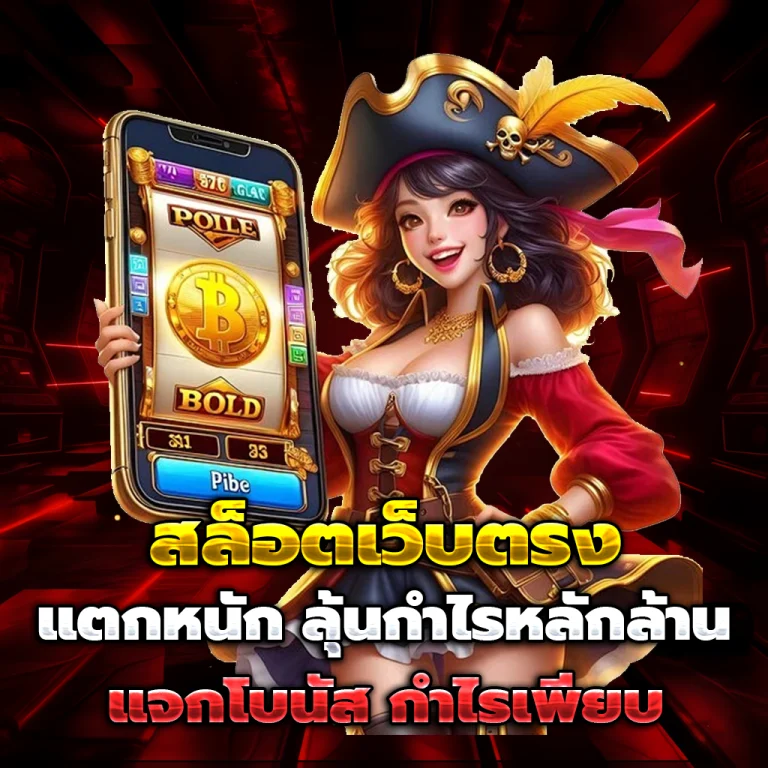 app vg98