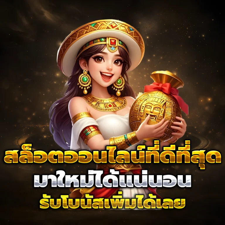 vg98 เครดิตฟรี