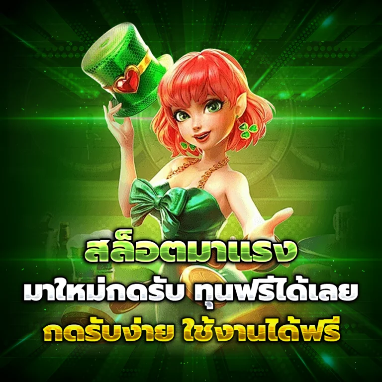 vg98 เว็บตรง